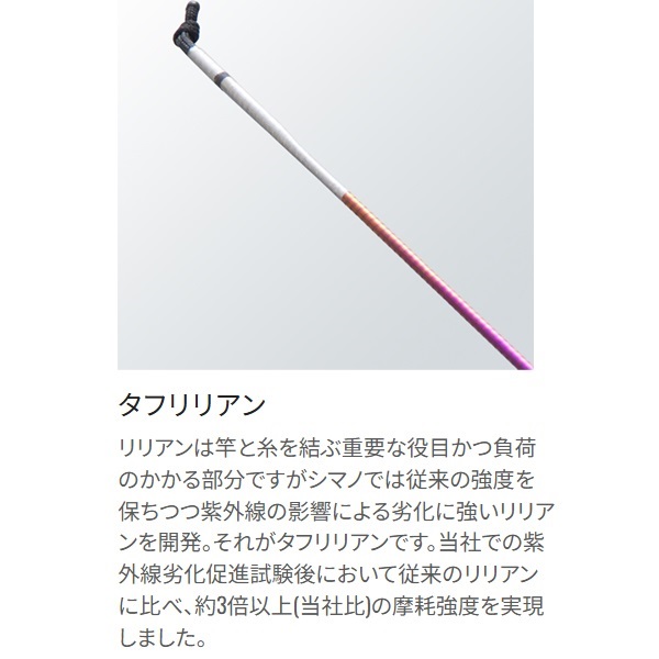 飛天弓 閃光P2